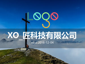 Technology company team and product introduction roadshow report ppt template