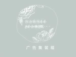 작은 꽃-꽃 예술 보물 고귀하고 우아한 PPT 템플릿