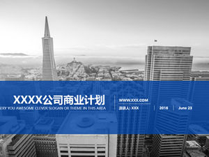 Простой плоский классический синий шаблон бизнес-п.п., подходящий для отчетов о работе