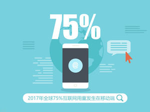 Modèle ppt de présentation de diapositives de rapport hebdomadaire de nouvelles numériques