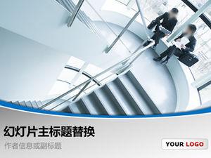 Modèle de ppt de ventilateur européen et américain de couverture créative courbée grande image de l'entreprise