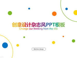 生動的創意色彩提神氛圍雜誌風格簡約ppt模板