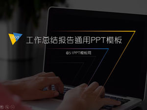 Plantilla ppt de informe de resumen de trabajo general simple creativo flecha de dirección de destino