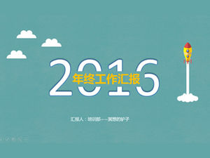 Pequeno foguete direto para o céu plano cartoon modelo de relatório de trabalho de fim de ano ppt