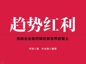 "Tren Dividen" membaca template catatan ppt