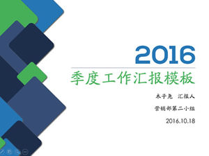 角丸長方形の芸術的創造性-マーケティング部門の四半期作業レポートpptテンプレート