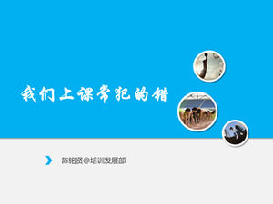 Precauciones para la clase: plantilla ppt de material de curso de capacitación de entrenador interno