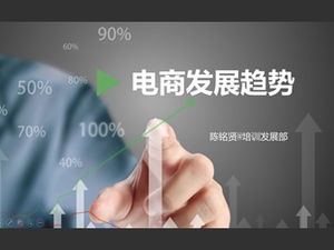 La situation actuelle et la tendance de développement future du modèle ppt de didacticiel de formation en commerce électronique