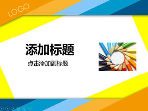 Interfejs folderu okna systemu kreatywny, żywy, kolorowy szablon ppt