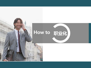 Как профессиональное обучение бизнес-тренинг курс обучения шаблон п.п.