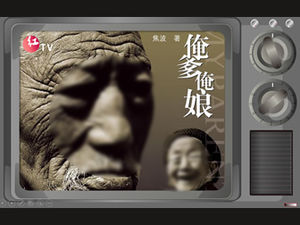 "Lembrando meu pai e minha mãe" - Grateful Parents Record TV Ppt Template