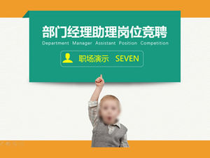 Modelo de ppt de discurso de competição de cargo de gerente de departamento assistente