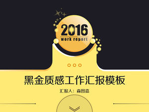 نسيج الذهب الأسود المتميز الأعمال التجارية ديناميكية ملخص تقرير العمل قالب ppt