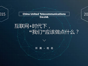 „Internet +” învățare și înțelegere șablon ppt de formare profesională