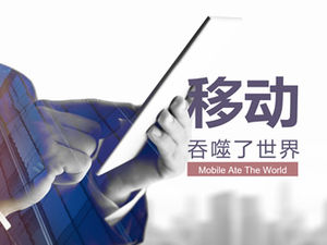 يلتهم الهاتف المحمول قالب ppt لتخطيط الصور الكبيرة على مستوى العالم