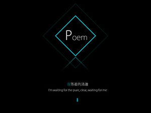 "지우기"-미니멀리스트 직사각형 라인 크리 에이 티브 파란색과 검정색 대기 비즈니스 PPT 템플릿