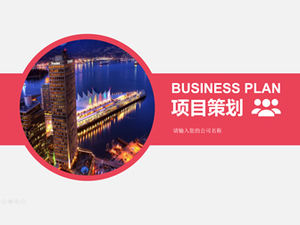 Plantilla ppt de planificación de proyectos de plan de proyecto de atmósfera empresarial rosa simple