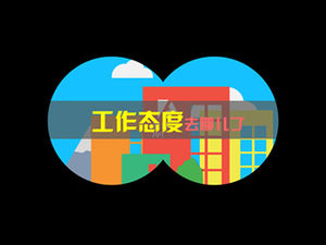 Dimana sikap kerja go-cartoon scene presentasi ppt template animasi