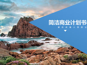 Geometric shapes creative exquisite atmosphere solemn blue business plan ppt template