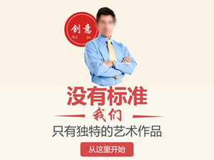 ビジュアルアートクリエイティブチーム紹介pptテンプレート