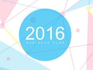 라인 메쉬 짠 기하학적 모양 간단한 핑크 블루 컬러 현대 패션 작업 보고서 템플릿 PPT 템플릿