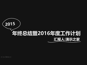 Line hand-painted simple and exquisite work summary and plan ppt template