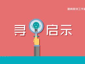 Missing notice-creating an image studio cartoon animation style recruitment ppt template