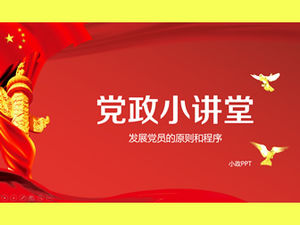 Grundsätze und Verfahren für die Entwicklung von Parteimitgliedern - Partei und Regierung kleiner Hörsaal ppt Vorlage