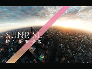 大气时尚扁平风格完整版房地产提案动态ppt模板