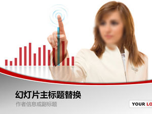 Beauty touch screen display data analysis chart European and American style business ppt templateBeauty touch screen display data analysis chart European and American style business ppt template