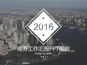 현대 도시 고화질 큰 그림 배경 슈퍼 실용적인 평면 비즈니스 작업 보고서 PPT 템플릿