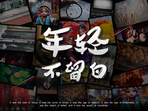 Jeune et sans blanc - un modèle de CV ppt amusant qui sort du rêve PPter de plaisir avancé