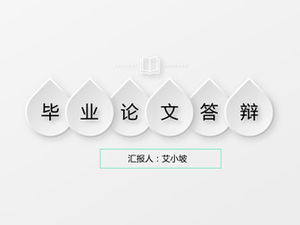 Nefis açık gri biraz üç boyutlu rüzgar mezuniyet tezi savunma ppt şablonu