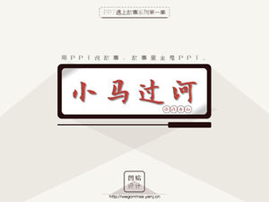 Nehri geçerken midilli —— anime karikatür masal hikayesi ppt şablonu