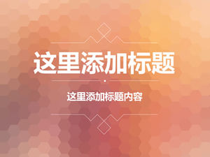 Pencapaian Kinerja Merek Sejarah Perusahaan Memorabilia Fashion Business Template PPT Umum