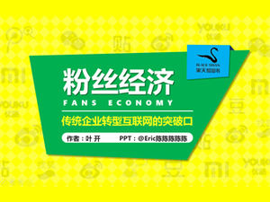 Geleneksel kurumsal dönüşümün atılımı İnternet "Fan Ekonomisi" okuma notları ppt şablonu