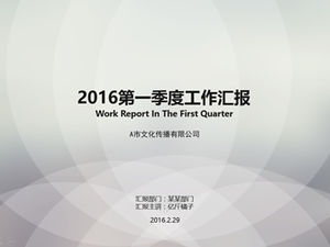 반투명 모양 창조적 인 IOS 스타일 1/4 분기 작업 보고서 PPT 템플릿