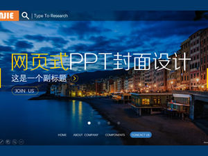 3 plantillas de portada ppt atmosféricas de estilo web