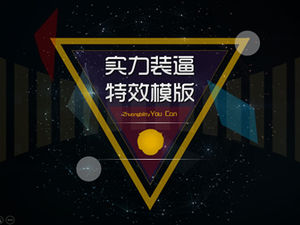 Adecuado para la promoción del equipo, líneas simples, gran visual, geométrico, cielo estrellado, plantilla ppt.