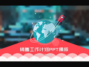 Terbang template roket-ppt kecil yang cocok untuk rencana kerja penjualan