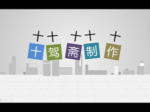 人生の道について話す-漫画のアニメーションは人生のppt動的テンプレートを伝えます