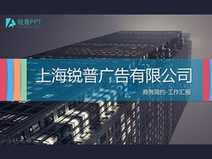 Bagan mikropartikel, templat laporan kerja gaya bisnis sederhana