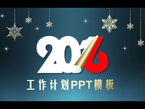 新しい章を開く-2016年の作業計画pptテンプレート