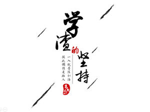 Trwałość szablonu ppt życiorysu osobistego w stylu narodowym