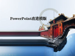 中國古代特色建築簡約中國風ppt模板
