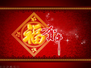 Neujahrsgrußkarte Weinrot festliche dynamische ppt Vorlage