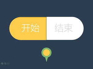 年終工作總結報告2016年工作計劃ppt模板