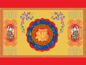 Dynamiczny szablon ppt błogosławieństwa rodzinnego szczęścia nowego roku