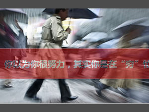 10 legi ale vieții la locul de muncă în afaceri șablon ppt de formare profesională