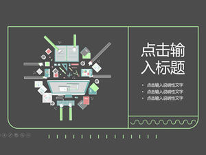 Elemente vectoriale de birou personalizate pentru introducerea echipei plate șablon ppt